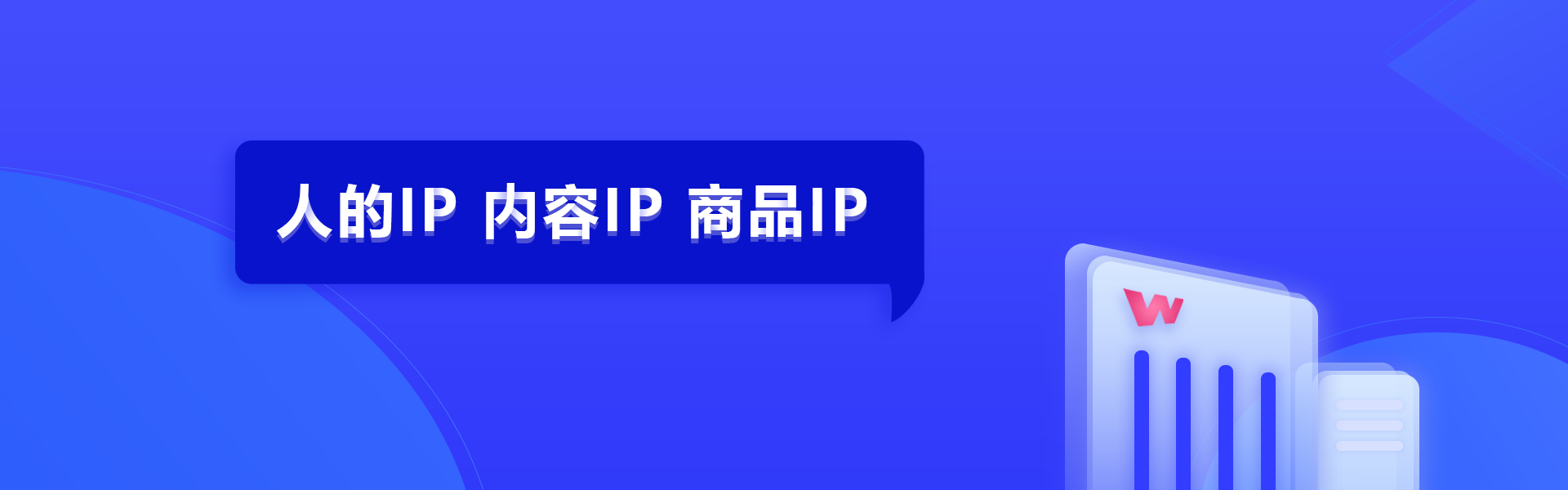 关于天马
