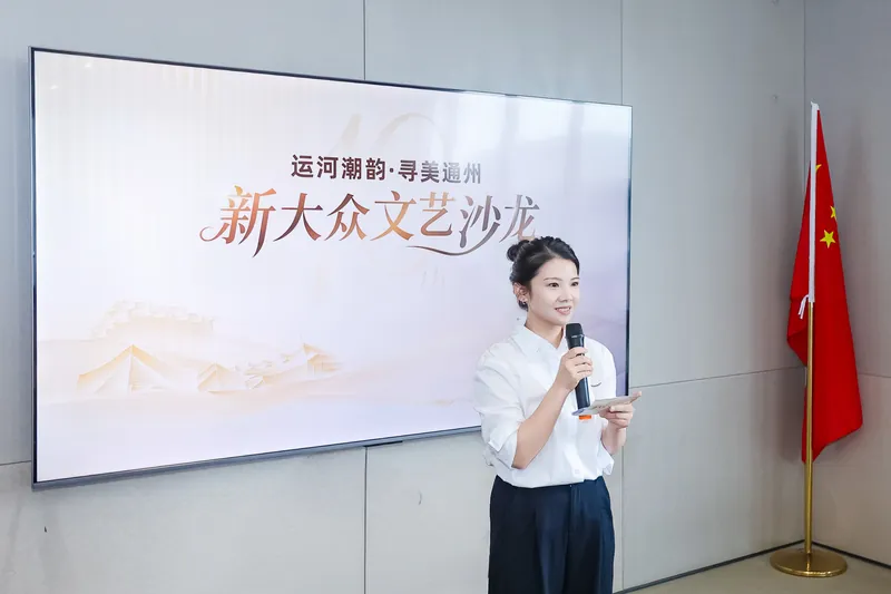 天马研究院活动回顾照片1