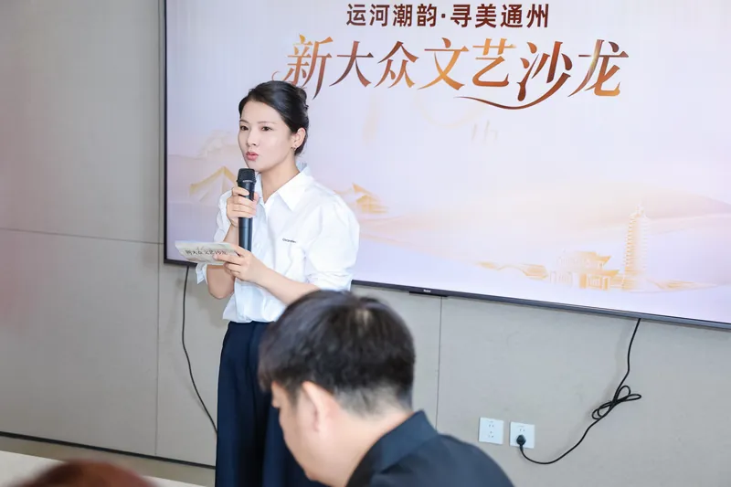 天马研究院活动回顾照片9