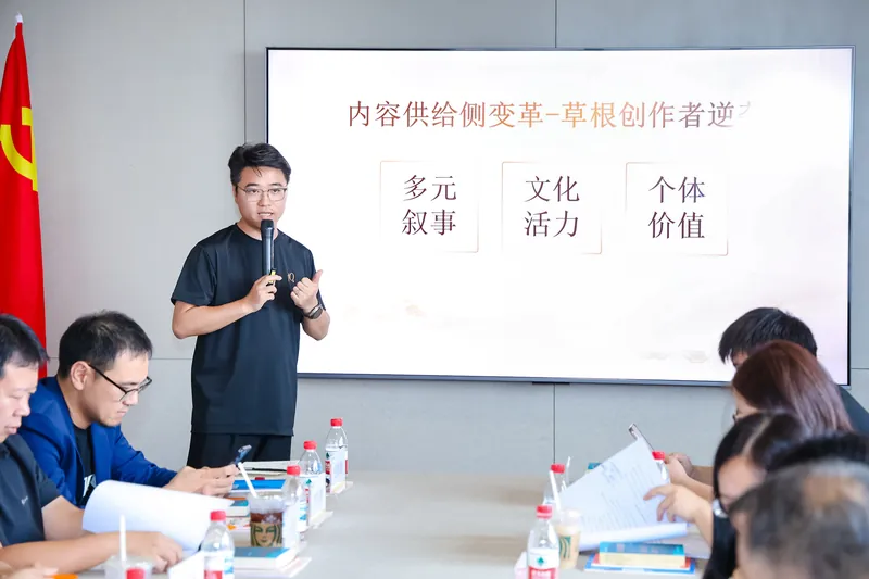 天马研究院活动回顾照片10
