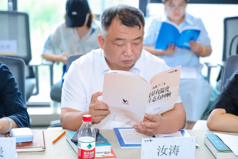 天马研究院活动回顾照片13