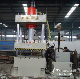 玻璃钢成型液压机 厂家直销图片与机床图库全览